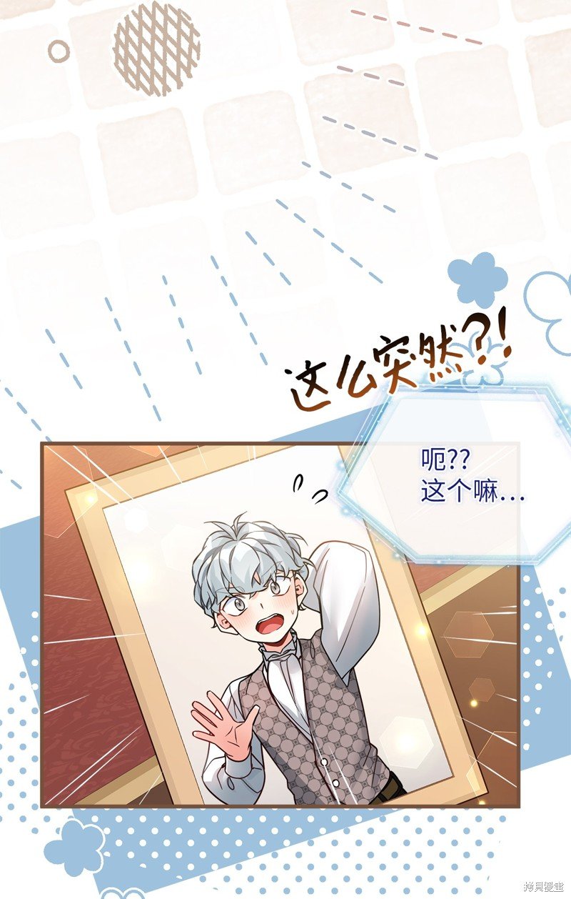 第90话