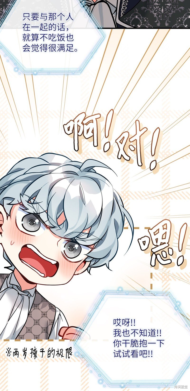 第90话