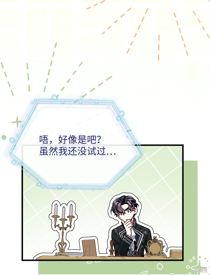 第90话