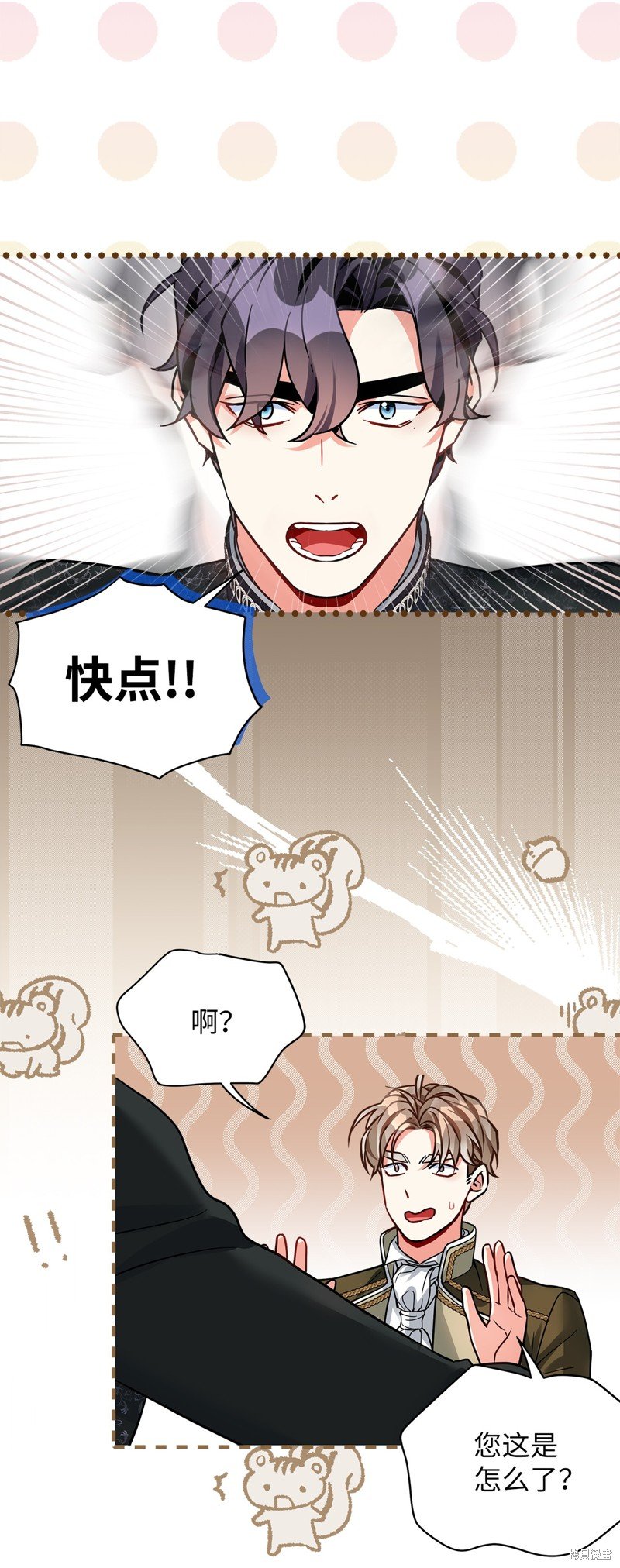 第90话