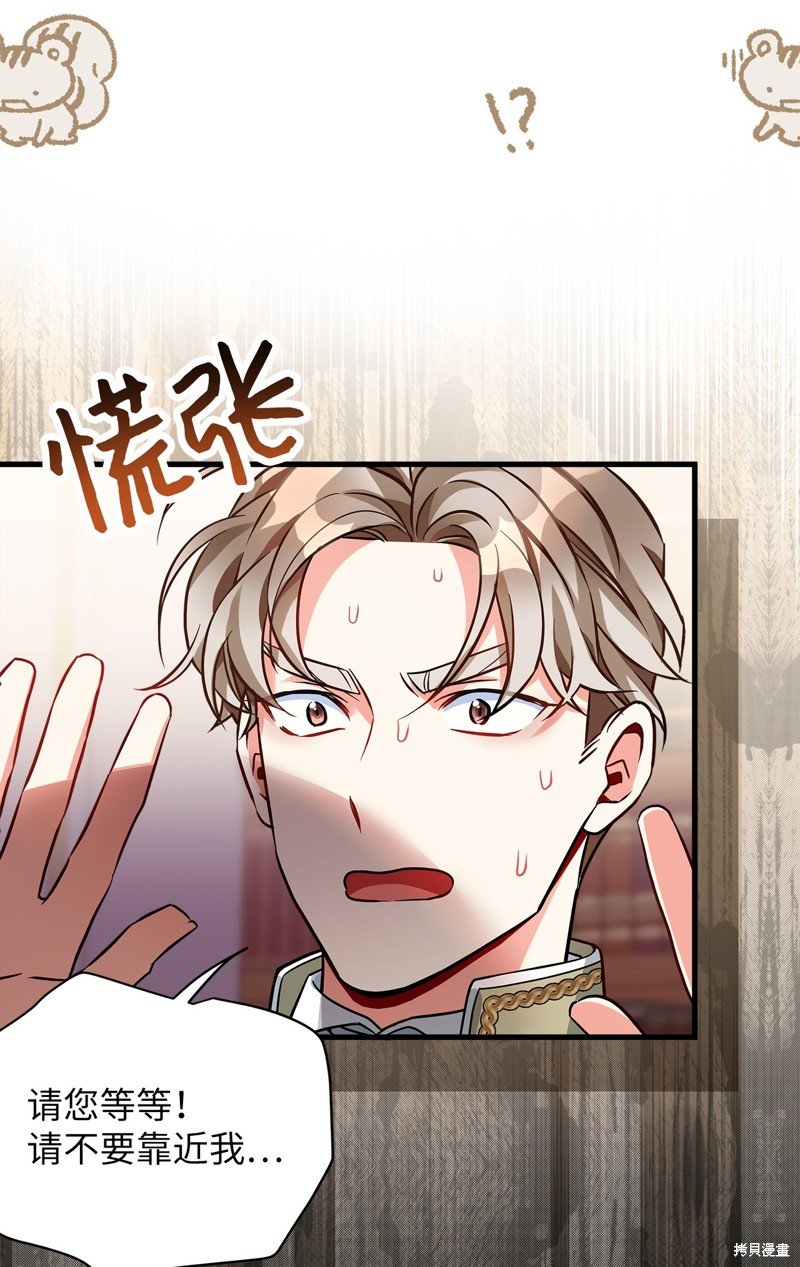 第90话