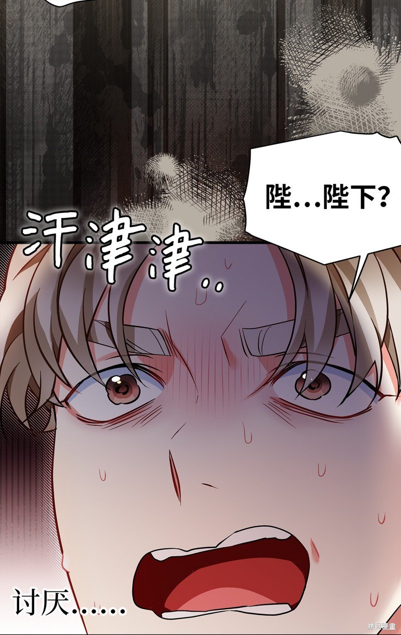 第90话