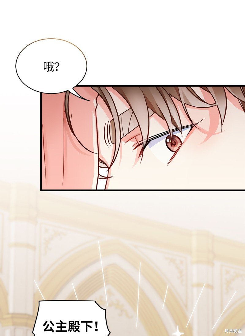 第90话