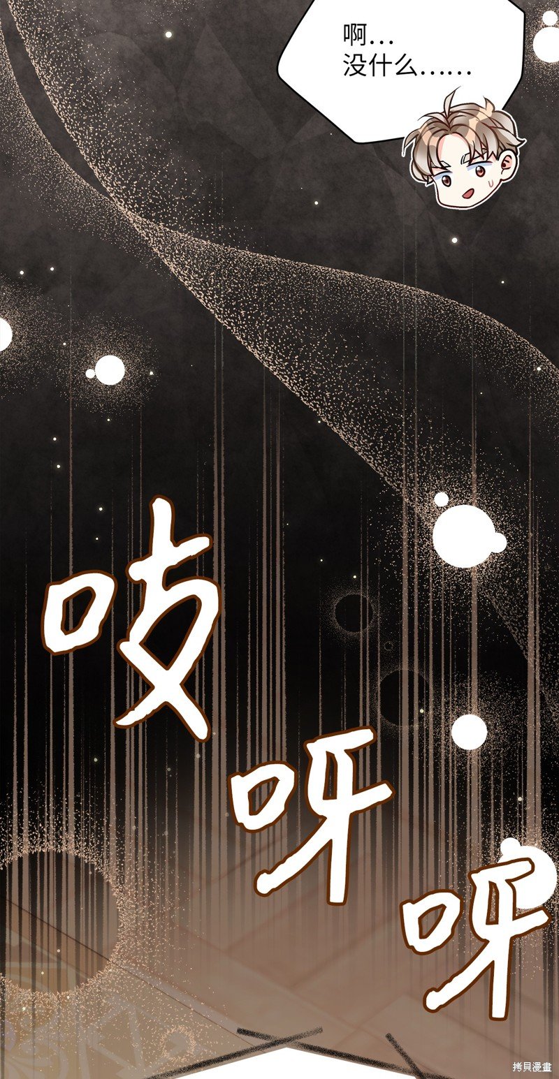 第90话