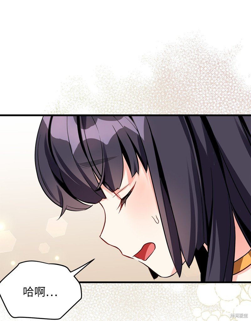 第90话