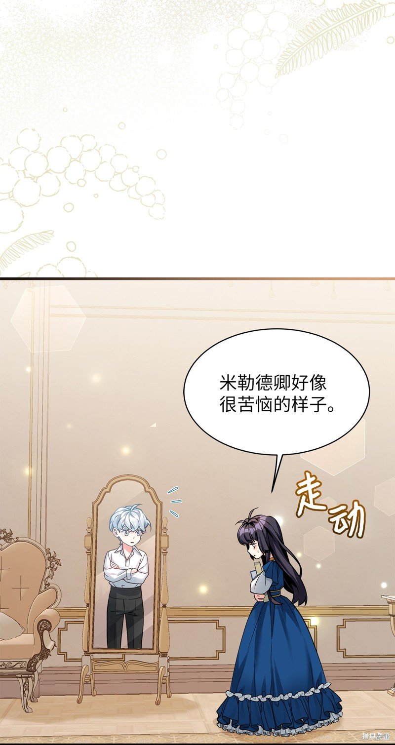 第90话