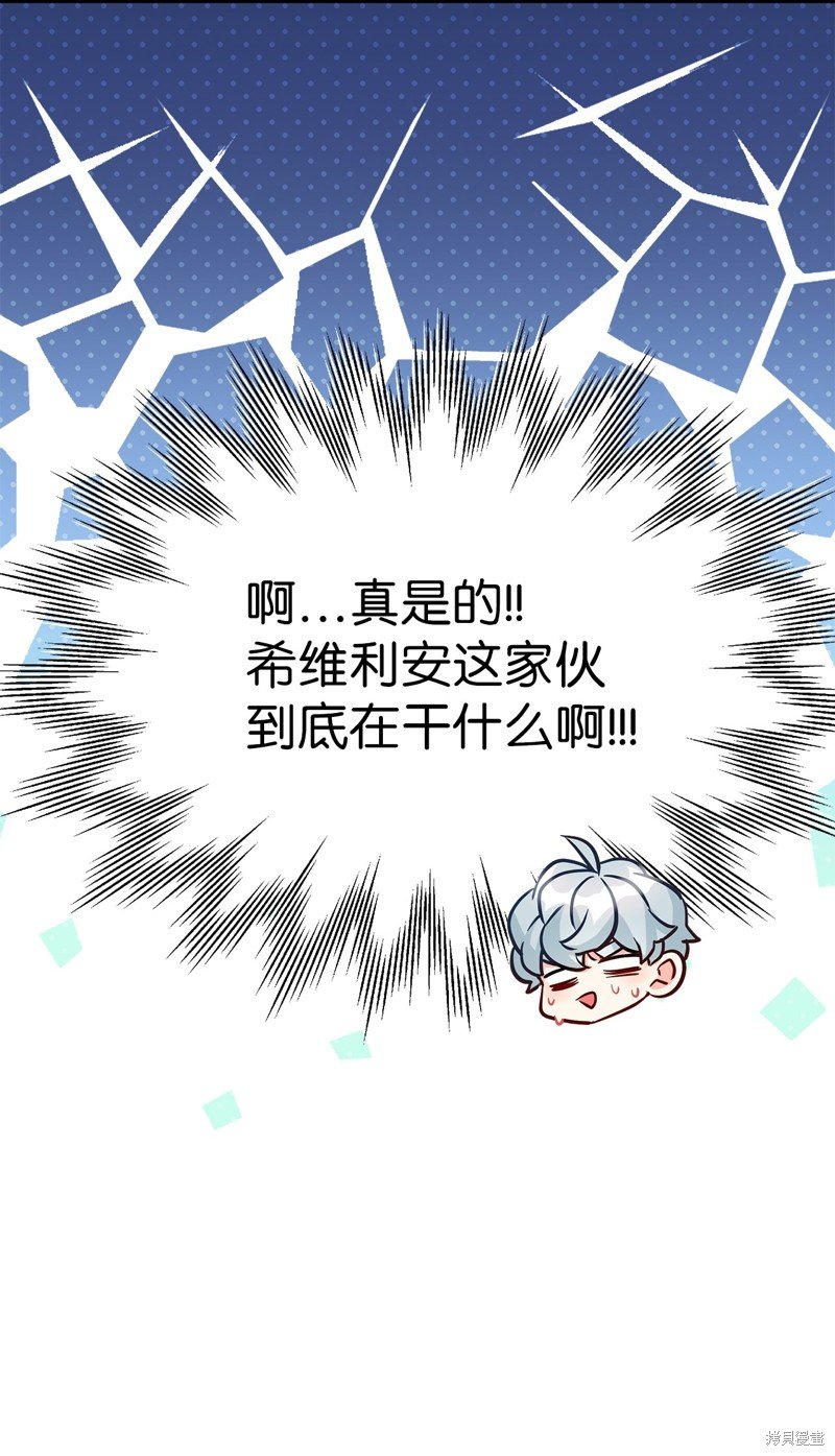 第90话
