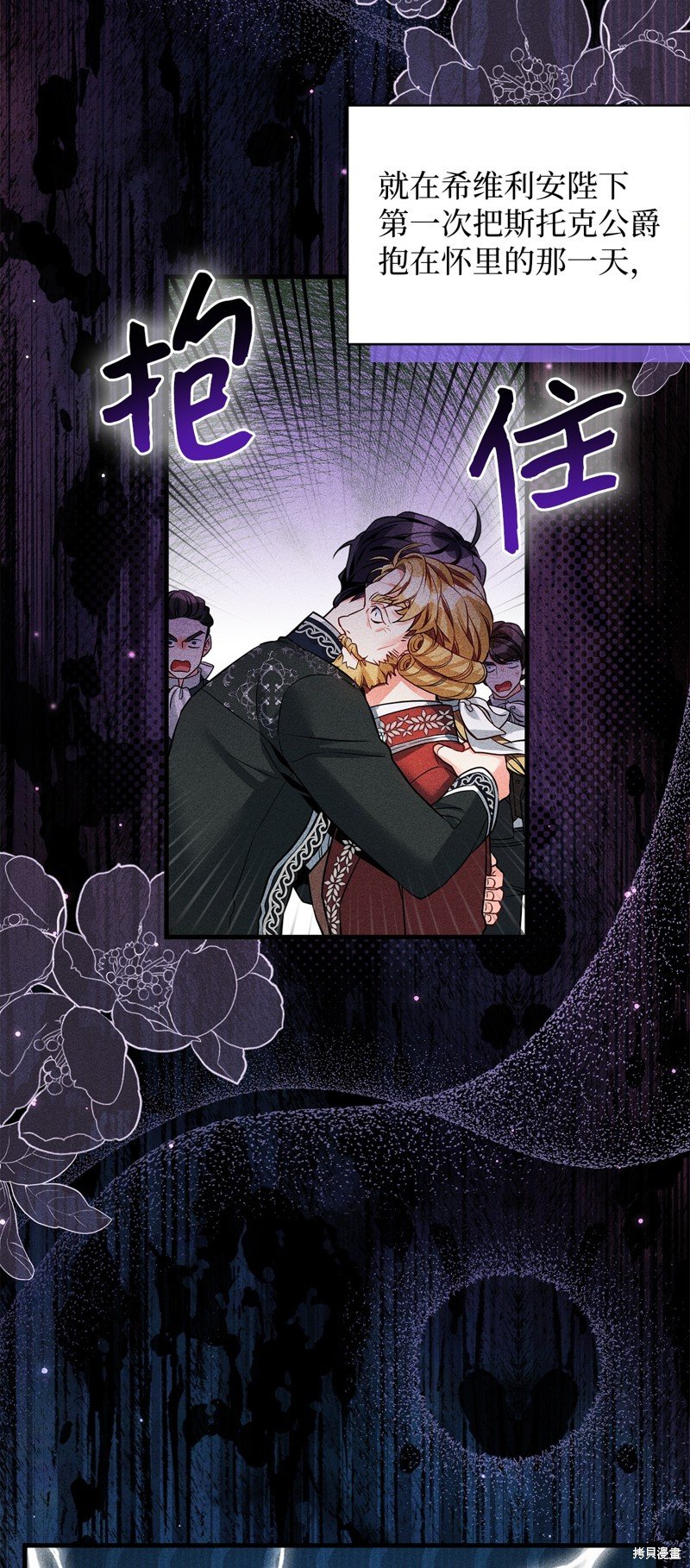 第91话