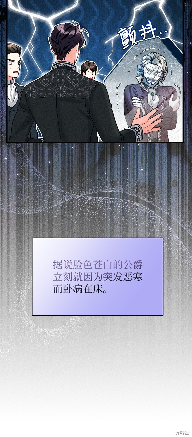 第91话
