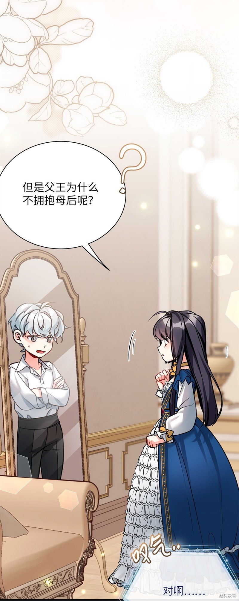 第91话