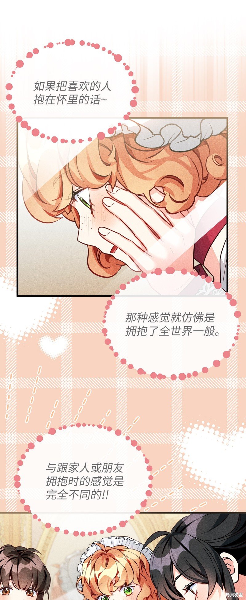 第91话