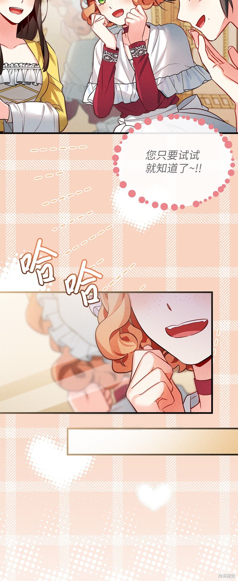第91话