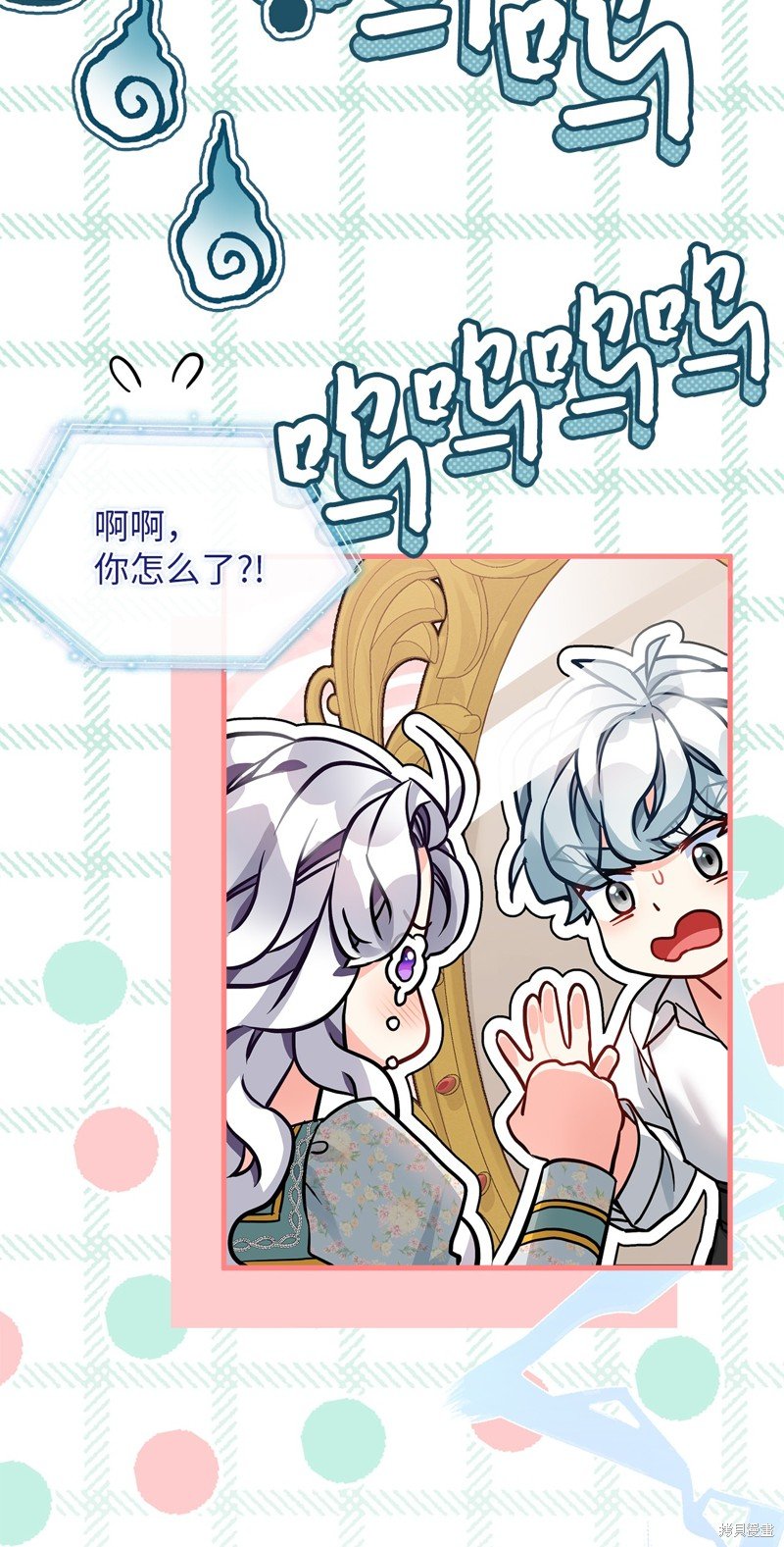 第91话