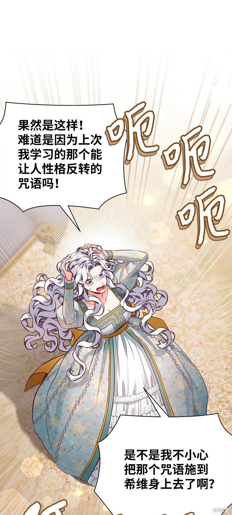 第91话