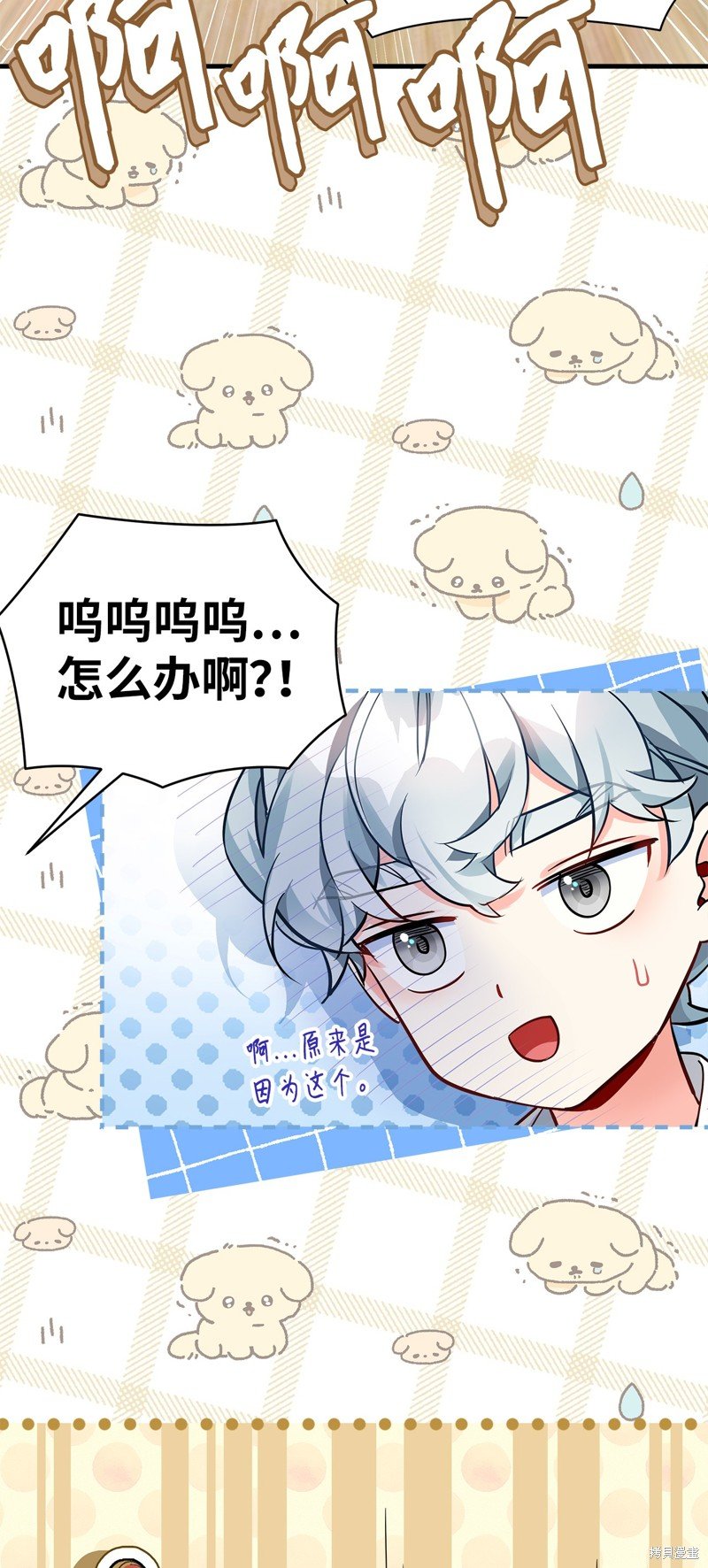 第91话