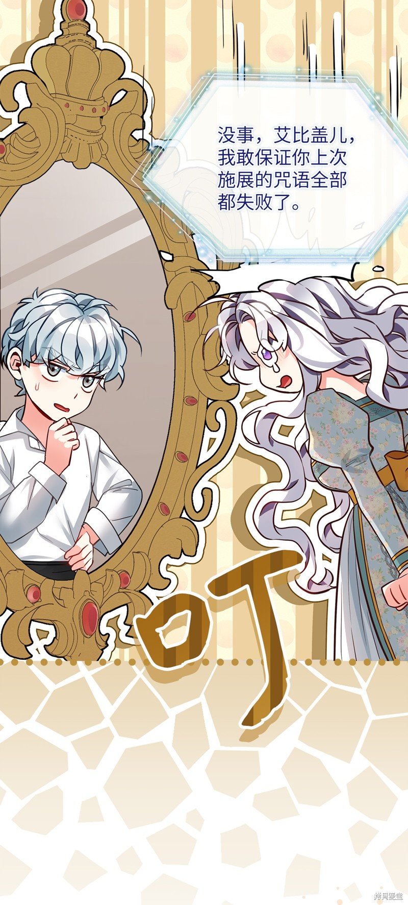 第91话