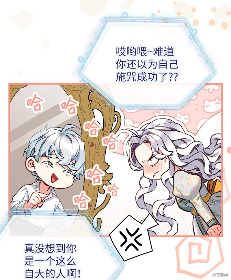 第91话