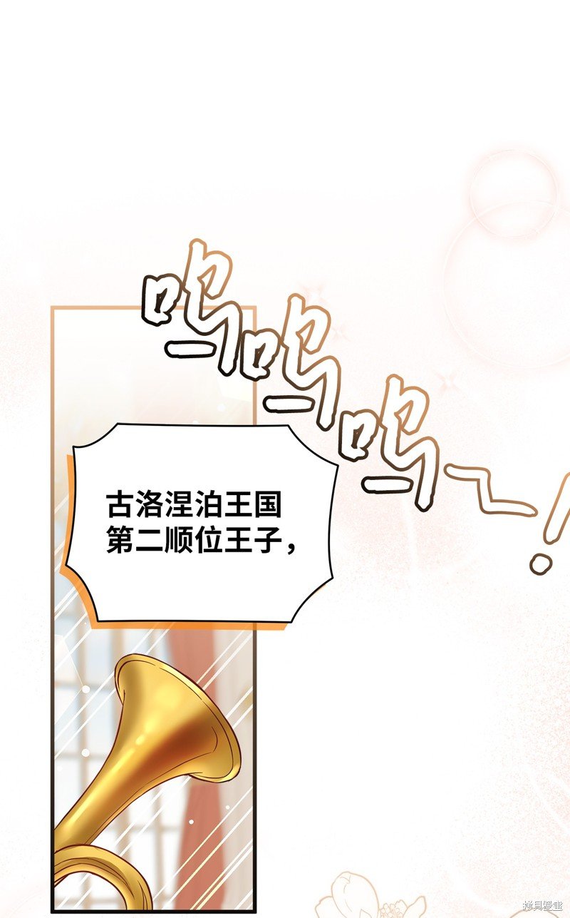 第91话