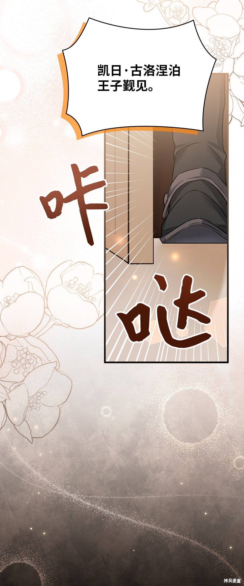 第91话