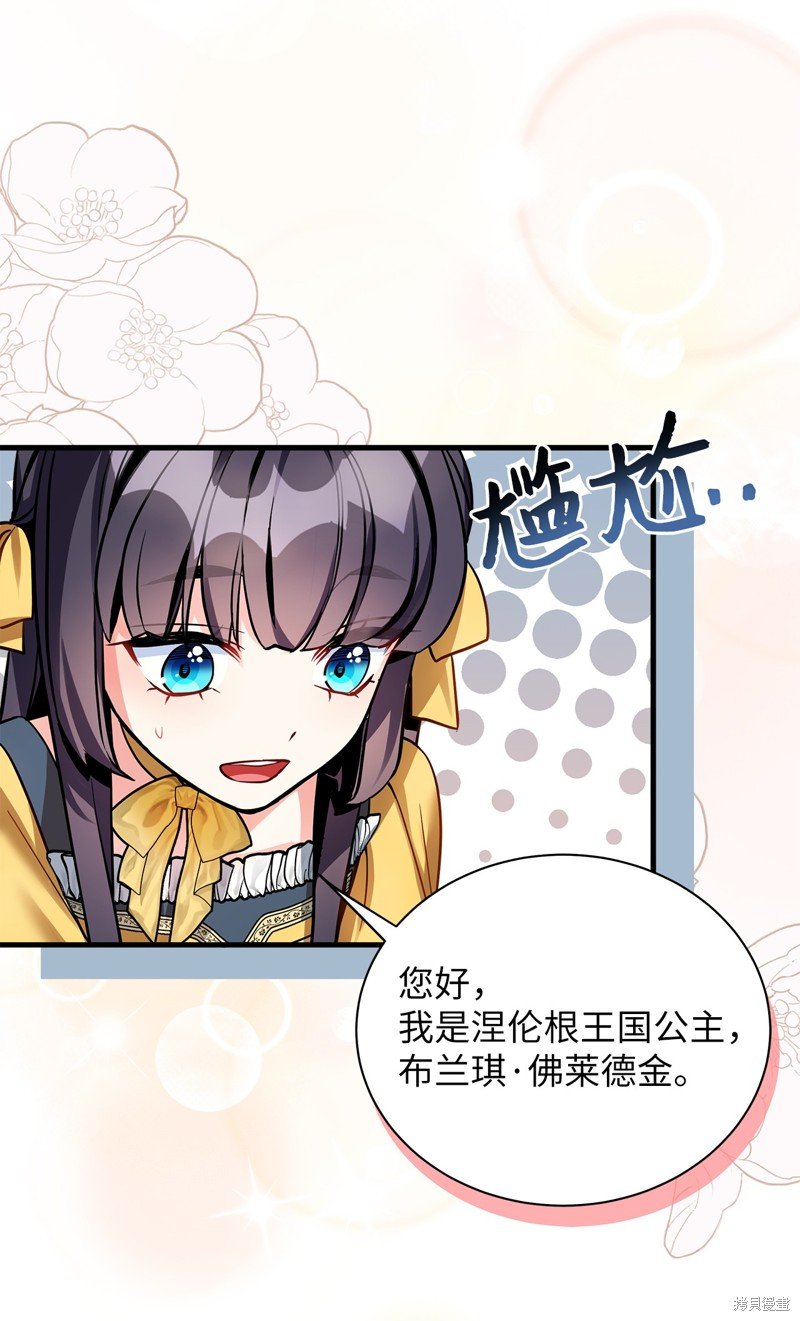 第92话