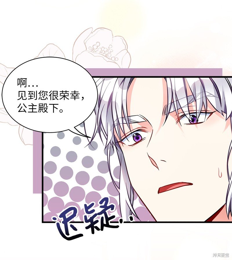 第92话