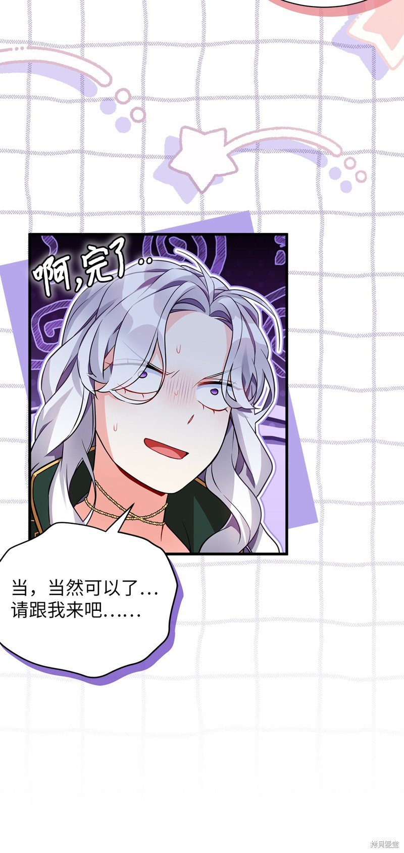 第92话