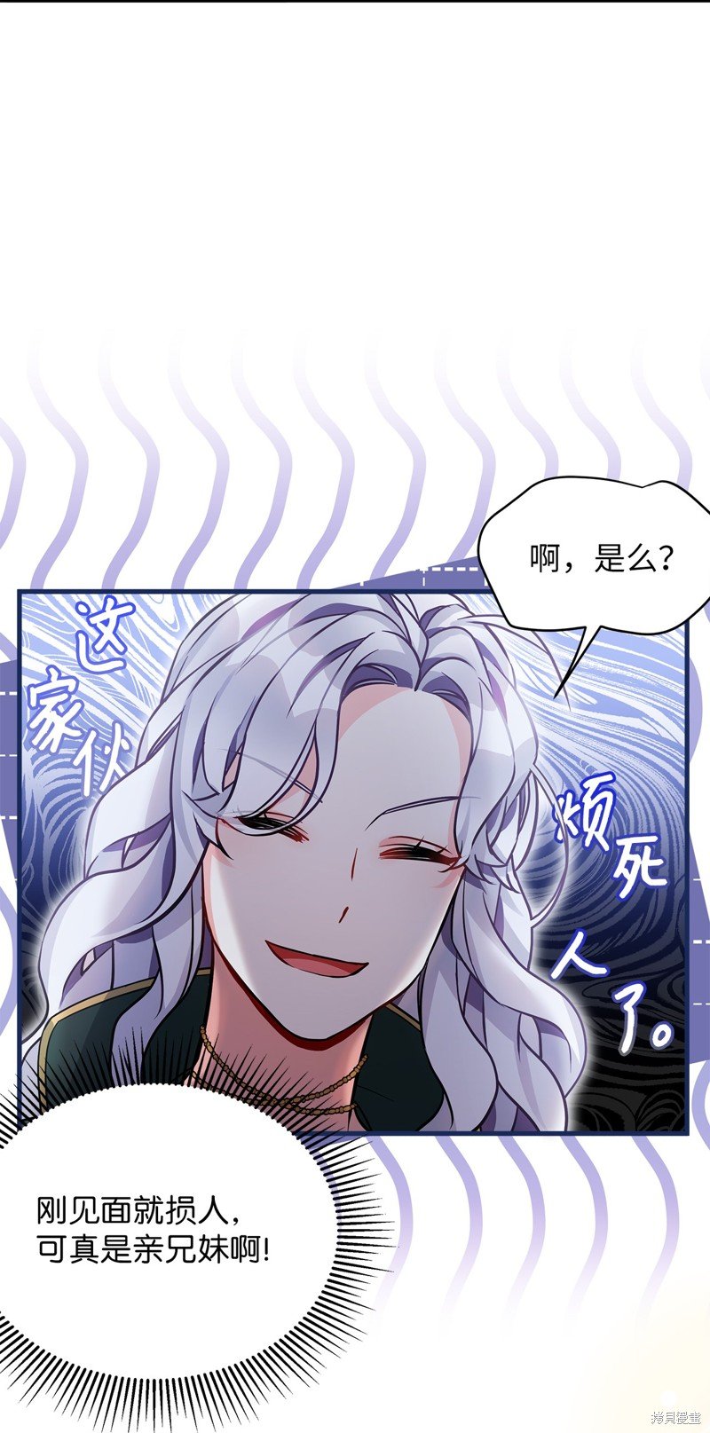 第92话