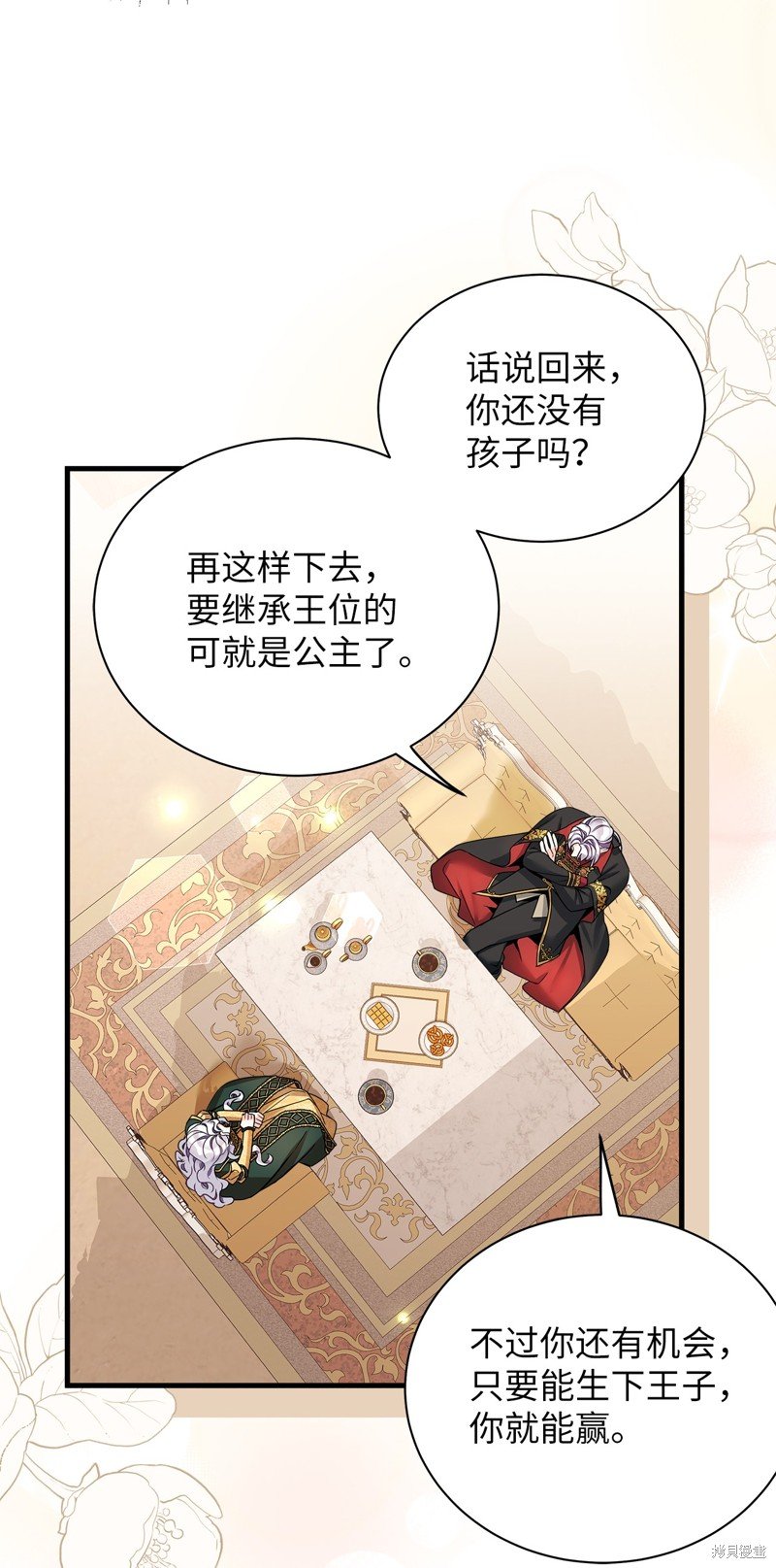 第92话