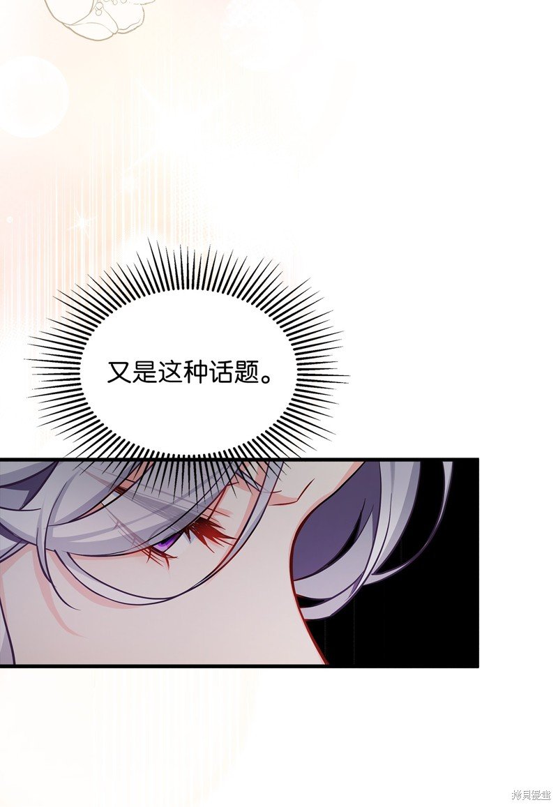 第92话