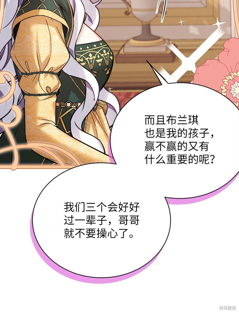 第92话