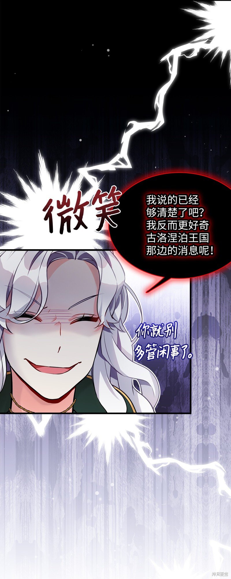 第92话