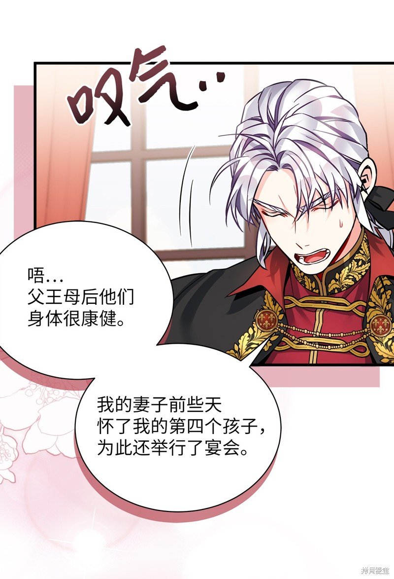 第92话
