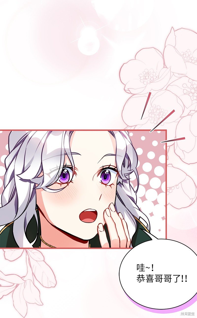 第92话