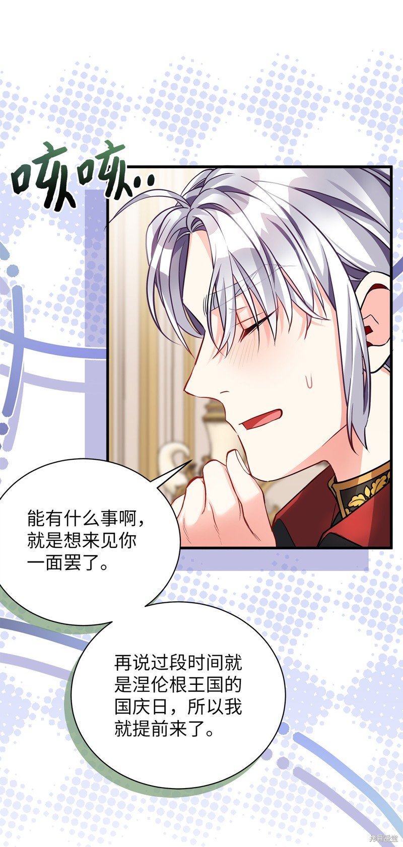 第92话