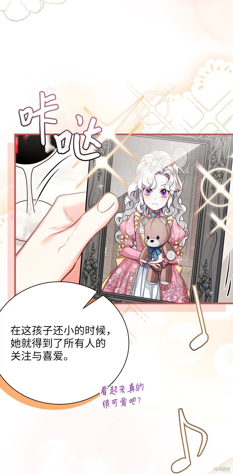 第92话