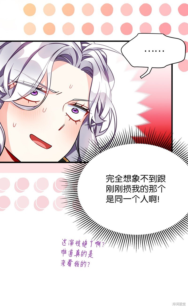 第92话
