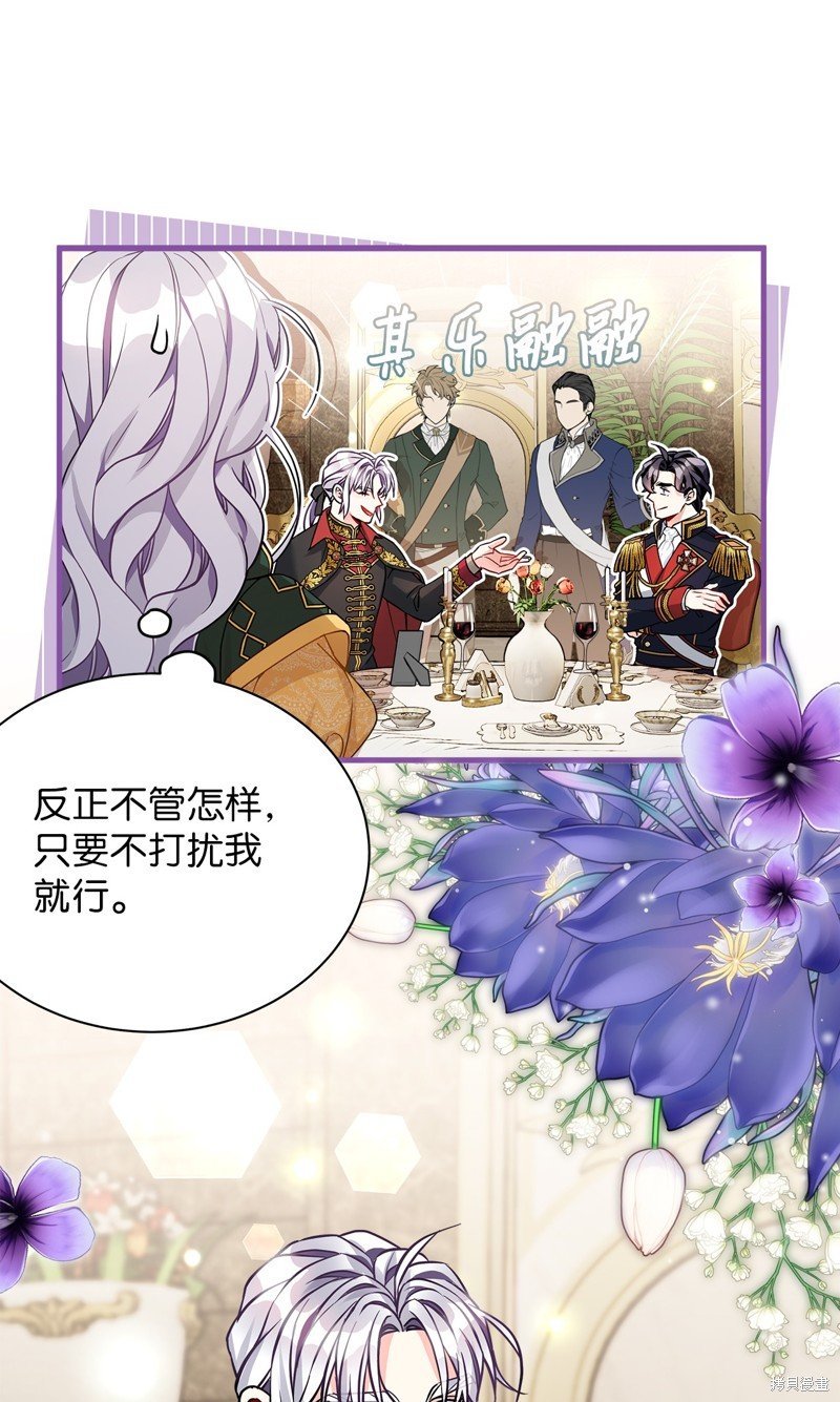 第92话