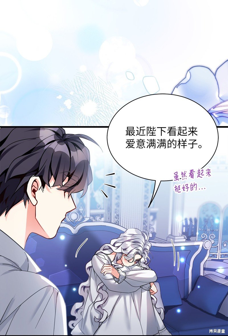 第92话