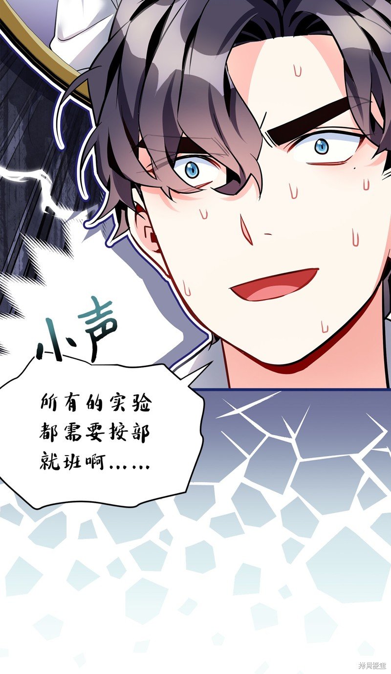 第92话