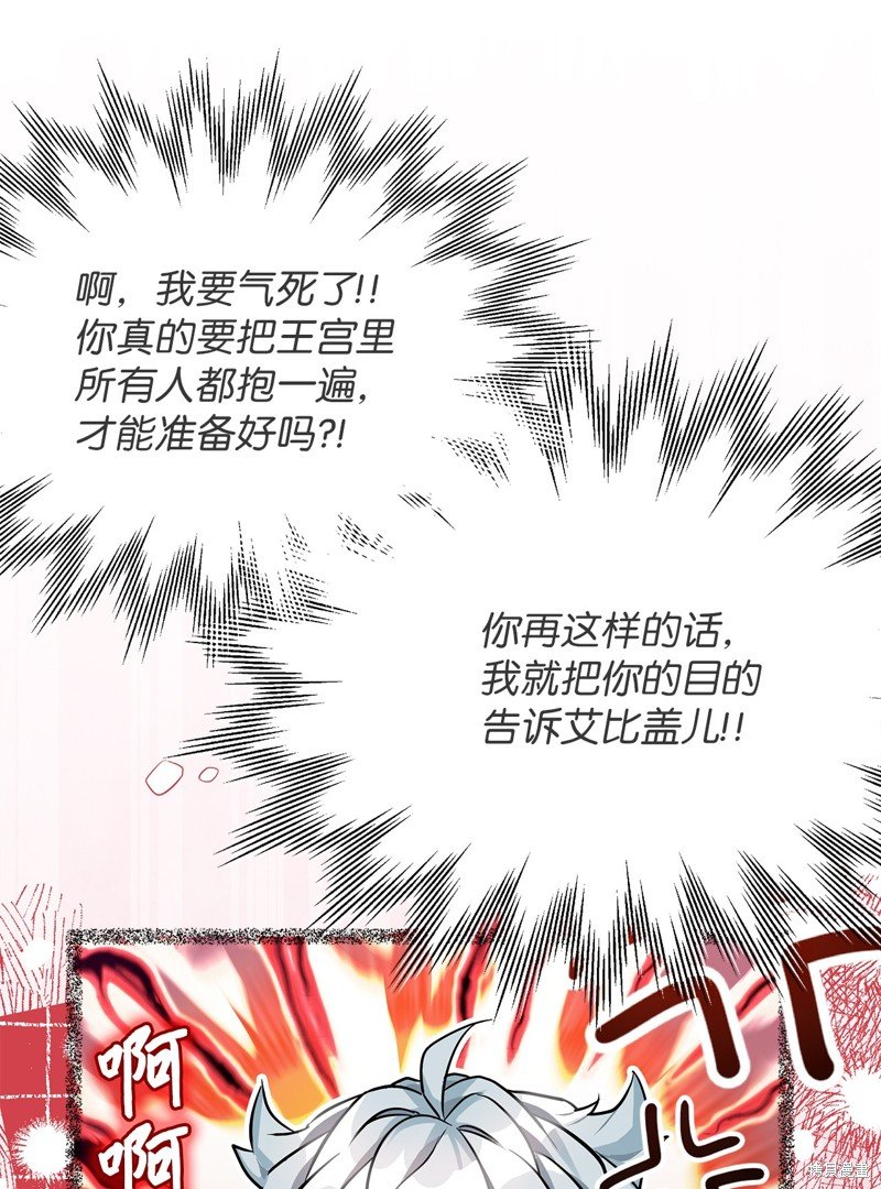 第92话