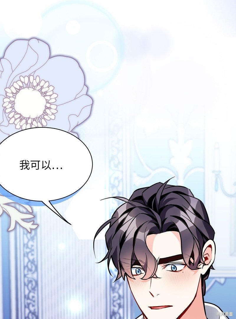 第92话