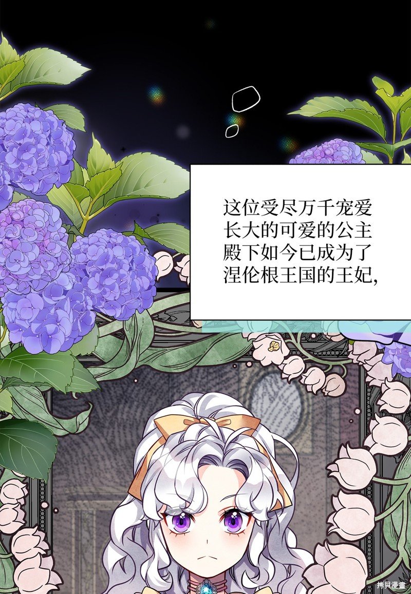 第93话