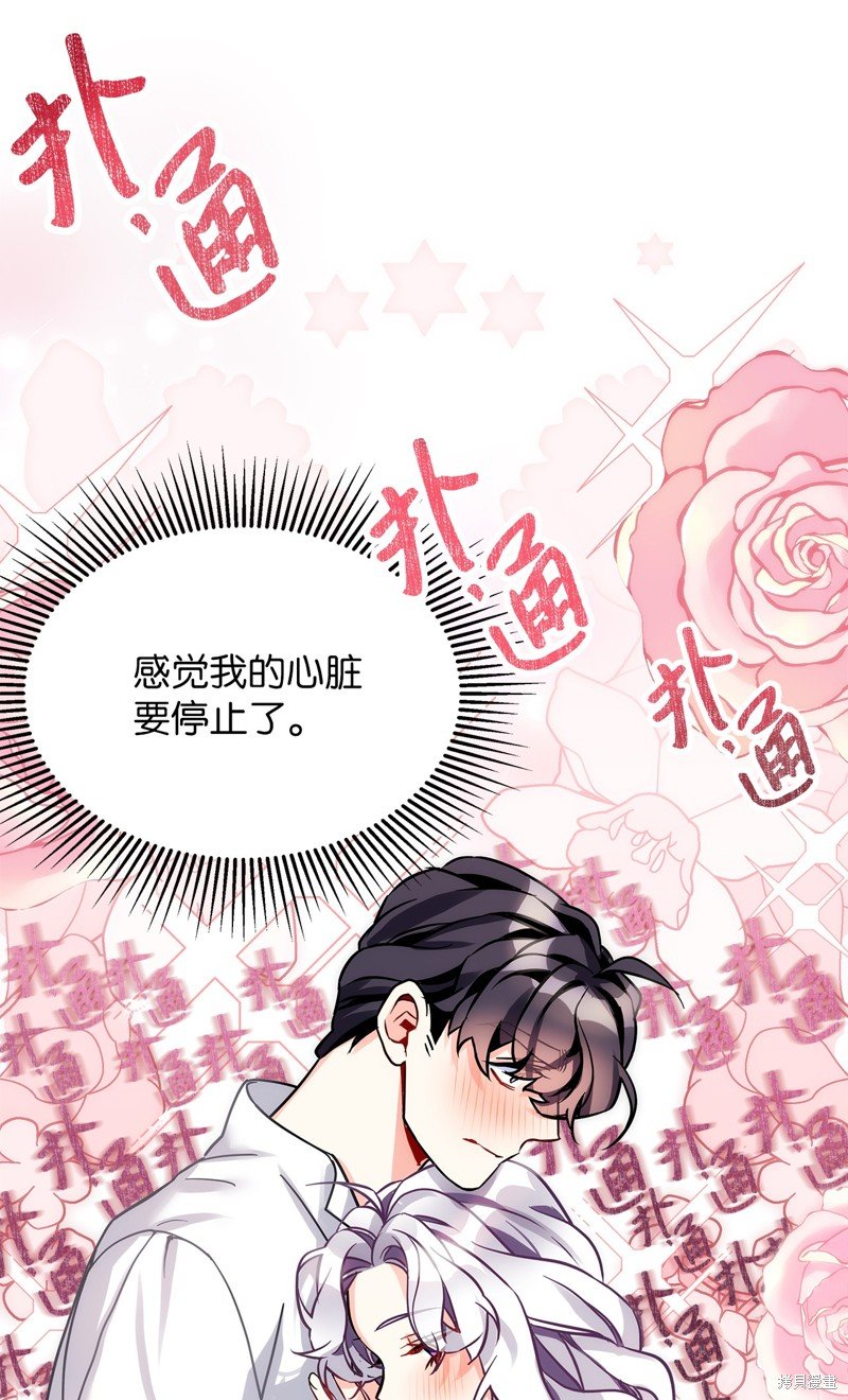 第93话