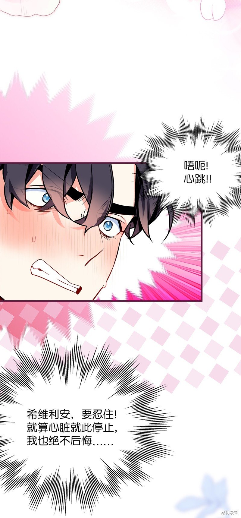 第93话