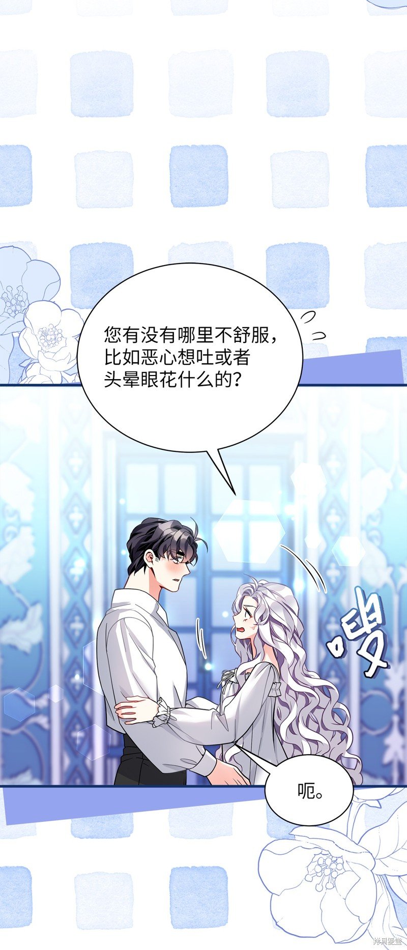 第93话