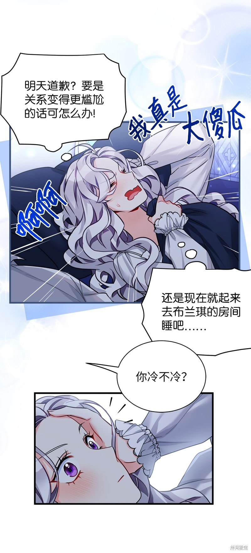 第93话