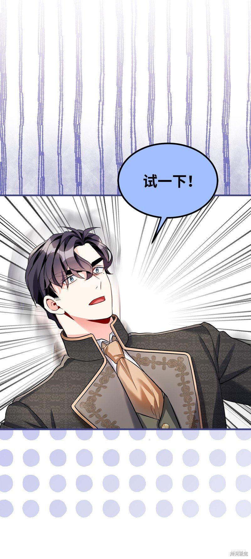 第93话