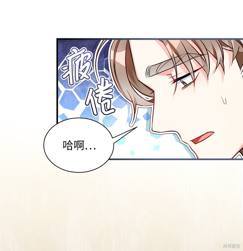 第93话