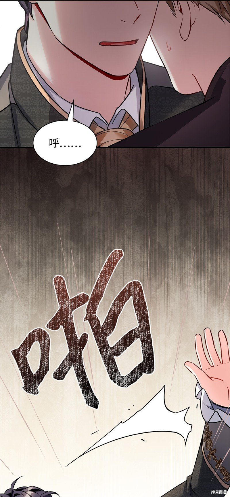 第93话