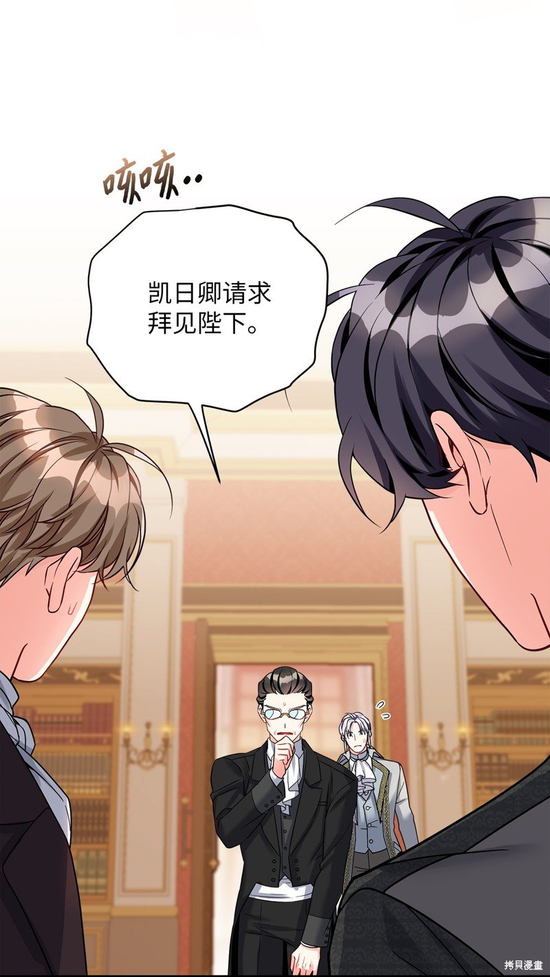 第93话